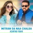 Ashfaq Rahi