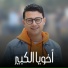 Mostafa Atef