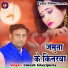 Umesh Ghazipuria