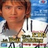 Duy Manh, Hien Thuc