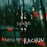Rachun
