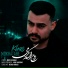Roholah Karami