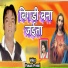 Pawan Premi