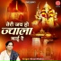 Kiran Mishra
