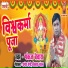Pankaj Bechara