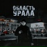 Белый [9 район]