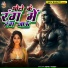 Sonu Yadav