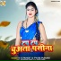 KK Pandit, Pyari Punam