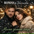 Roman & Veronika