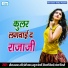 Anuj Bedardi