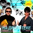 dj badlone feat. KHUDEZY