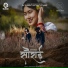 Anxmus Music, Santosh Sunar
