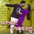 Munna Tandi, Amar Nag