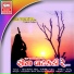 Diwaliben Bhill, Abhesinh Rathod