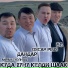 Дандар, Айран Тюлюш, БС, Oscar Plus