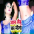 Ramesh