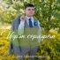 Дияз Ахметзянов