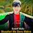 Kashif Wafa