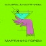 Настя Чиква, DJ Kapral