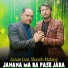 Sanan Jani, Shazeb Malang