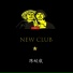 陈蛟航