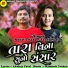 Rohit Thakor Harij, Janvi Nayak