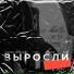 Андрей Сорокин feat. J.Vince, Габи, Puzi