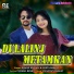 Sawan Murmu, Geeta Baskey
