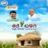Mangala Ravi