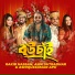 Rakib Hasan, Anik Sutradhar, Ashiquzzaman apu