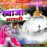 Anuja, Akshay