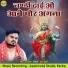 Raju Chauhan