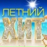 WPRTL PROD