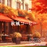 BGM channel