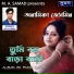 Anamika Jesmin