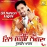 Kuldeep Manak