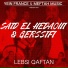 Said El Hedaoui, Gerssifi
