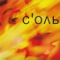 Азирис Нуна