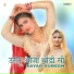 Sayar Subeen
