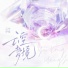 宋辰