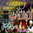 Mohammad Shahab Ul Deen Saifi