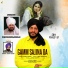 SARFU SADIQ