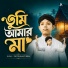 Md Misbah Uddin