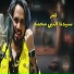 أحمد غريب