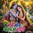 Beauty Tiwari