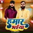 Rajan Pandey