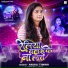 Anjali Tiwari