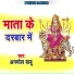 Anmol Babu