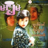 Si Thu Lwin, Htoo Eain Thin