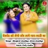 Bhagirat Sisodiya, kiran sisodiya